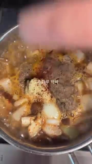 다진 마늘을 넣는다. — 명절에는 청국장을 먹자