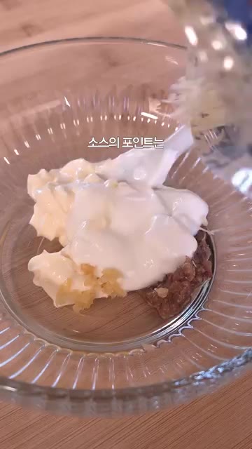 샐러드 채소에 시저 드레싱을 버무려 닭가슴살 위에 올립니다. — 닭가슴살 시저 또띠아 만들기