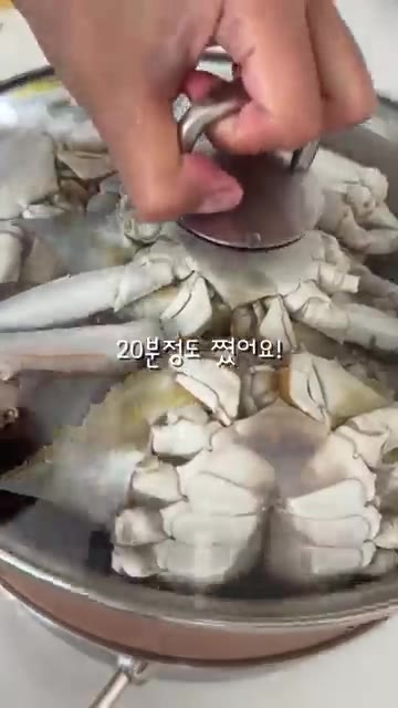 손질한 꽃게를 찜기에 넣는다. — 맛있는 꽃게찜 레시피