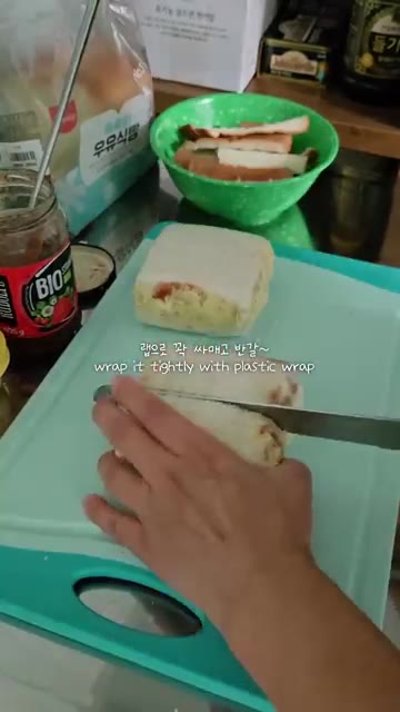 먹기 좋게 반으로 잘라 완성한다. — 식비 절약! 무지출 도시락 만들기