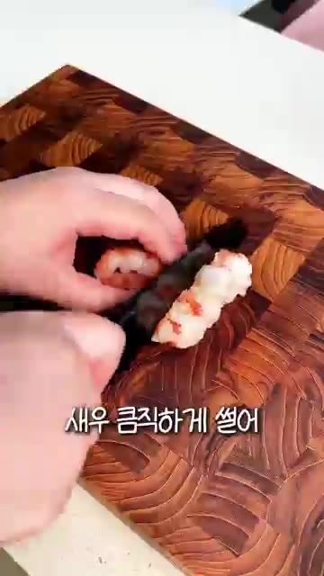 감자를 가늘게 채 썰고 새우는 큼직하게 썰어 준비합니다. — 바삭 새우 감자채전 만들기 | 채 썬 감자에 새우 듬뿍 넣은 초간단 요리