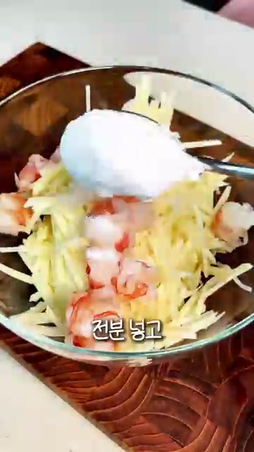 볼에 채 썬 감자, 새우, 소금, 감자 전분을 넣고 골고루 섞어 반… — 바삭 새우 감자채전 만들기 | 채 썬 감자에 새우 듬뿍 넣은 초간단 요리