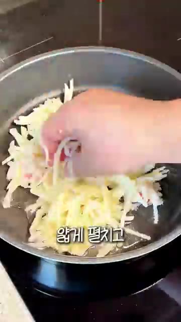 팬에 식용유를 두르고 반죽을 얇게 펼쳐 올린 뒤, 바닥이 노릇해지면… — 바삭 새우 감자채전 만들기 | 채 썬 감자에 새우 듬뿍 넣은 초간단 요리