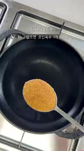 물이 보글보글 끓어오르면 대파를 넣고 밥 한 공기 반을 넣어줍니다. — 25년째 해먹는 초간단 계란죽