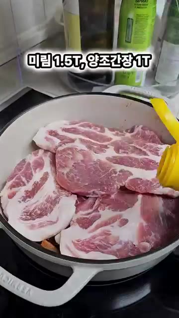 미림, 양조간장, 고춧가루, 다진마늘, 멸치액젓, 매실액, 설탕,… — 진정한 밥도둑! 한국인의 소울푸드 목살 김치찜