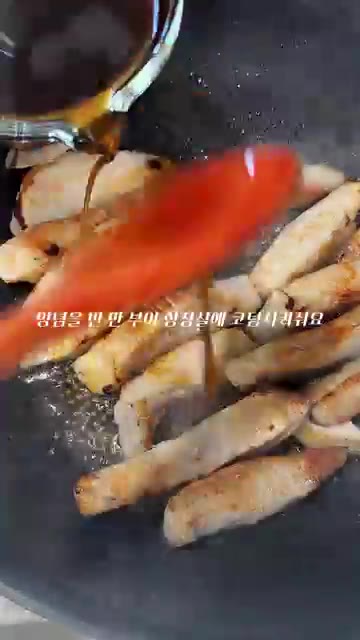 간장, 굴소스, 올리고당, 설탕, 맛술, 물을 섞어 양념장을 만들고… — 단짠단짠 무한반복 항정살덮밥