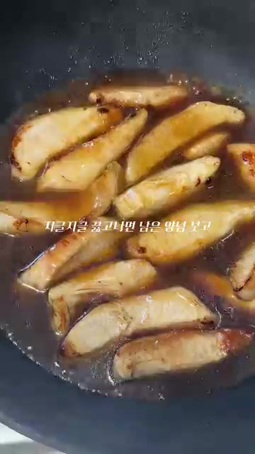 남은 양념장을 붓고 썰어둔 양파와 꽈리고추를 넣어 재료가 익을 때까… — 단짠단짠 무한반복 항정살덮밥