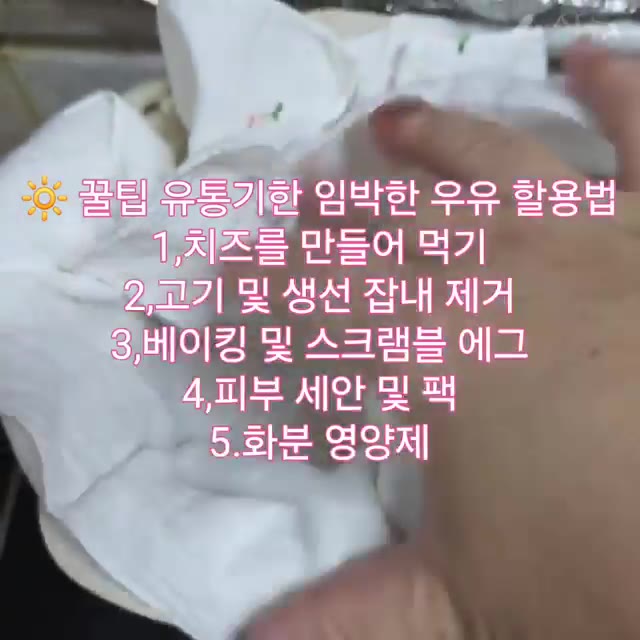 냄비에 흰우유 200ml를 넣고 끓여주세요. 끓기 시작하면 약불로… — 집에서 간단히 게살 리코타치즈 샐러드