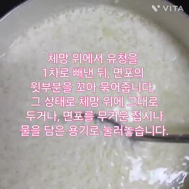 몽글몽글 덩어리가 확실히 잡히면 불을 끄고 5분 정도 그대로 두어… — 집에서 간단히 게살 리코타치즈 샐러드