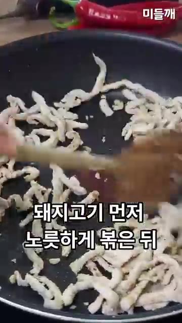팬에 기름을 두르고 돼지고기를 먼저 노릇하게 볶은 뒤, 가지와 채소… — 당면 없어도 대박 나는 가지잡채! 쫀득한 초간단 가지요리 🍆 #가지볶음