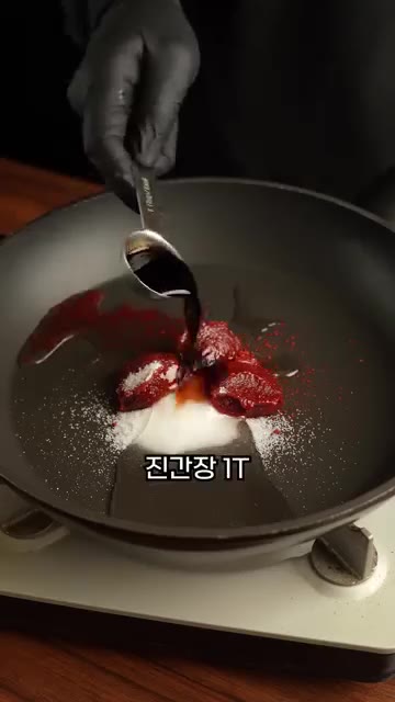 불을 끈 상태에서 팬에 고춧가루, 설탕, 진간장, 식용유, 물을 넣… — 진짜 쉬운 밥도둑!! 진미채볶음
