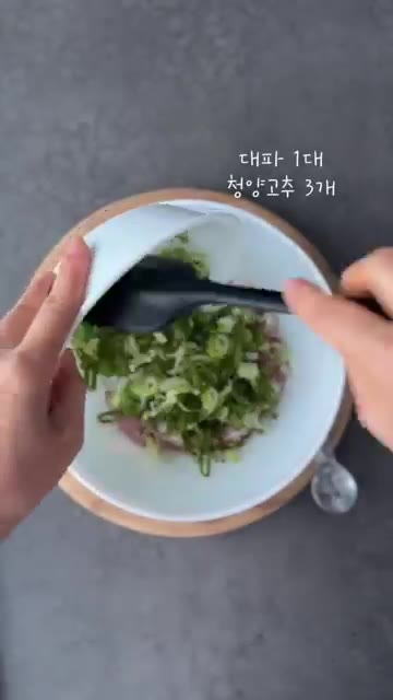닭다리살에 소금, 맛술, 청주, 후추를 넣고 버무린다. — 겉바속촉 닭다리살 파닭전