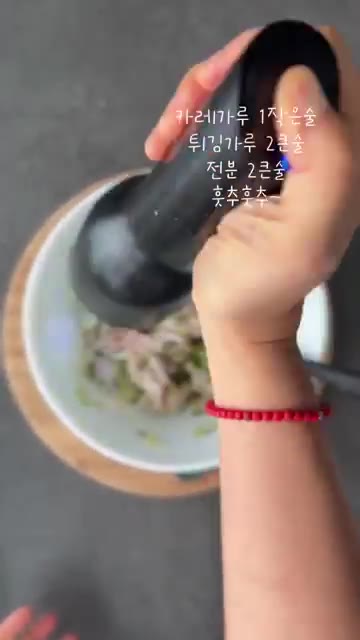 카레가루, 튀김가루를 넣고 섞는다. — 겉바속촉 닭다리살 파닭전
