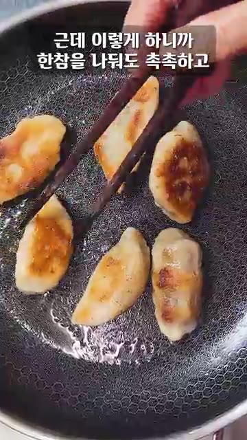 전자레인지에 돌리면 처음엔 쫄깃해도 10분 후 수분이 날아가 돌떡이… — 송편 절대로 전자레인지에 돌리지 마세요!