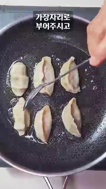 물을 딱 한 큰술만 팬 가장자리로 부어주고 뚜껑을 덮어 약한 불로… — 송편 절대로 전자레인지에 돌리지 마세요!