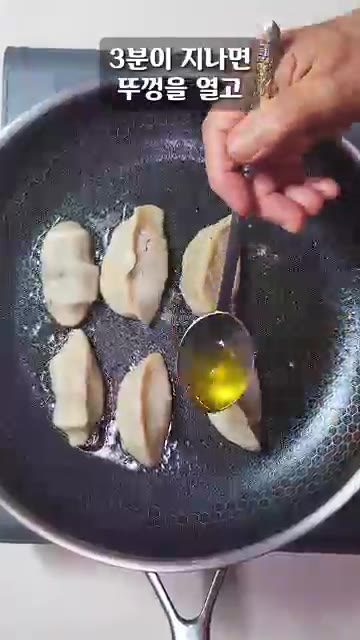 3분 후 뚜껑을 열고 들기름을 살짝 둘러준 뒤 약불에서 굴려가며 겉… — 송편 절대로 전자레인지에 돌리지 마세요!