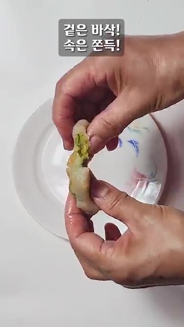 이렇게 하면 겉은 바삭하고 속은 쫀득한 송편이 완성됩니다. — 송편 절대로 전자레인지에 돌리지 마세요!