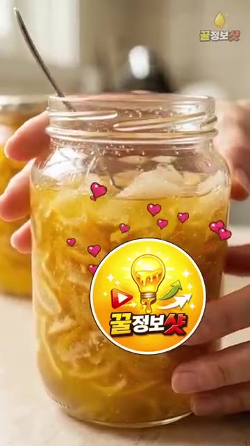 소독한 병에 담고 맨 위를 설탕으로 덮어 냉장 보관 후 2주 숙성시… — 유자청 담글 때 설탕부터 넣지 마세요 🍋 고흥 유자밭 어머님 비법, 쓴맛 없는 유자청 유자차 만드는 법 황금레시피