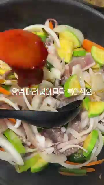 간장 2, 고추장 1, 고춧가루 2, 설탕 1, 다진 마늘 1을 넣… — 매콤달콤 오징어볶음