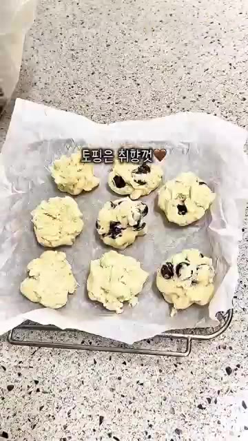 뭉쳐진 반죽은 비닐에 담아 냉장고에 1시간 보관해주세요. — 스콘 레시피