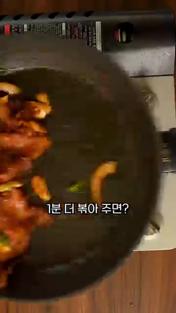 대파를 넣고 1분 더 볶아주면 완성입니다. — 밥 두 공기 순삭!! 제육볶음 레시피