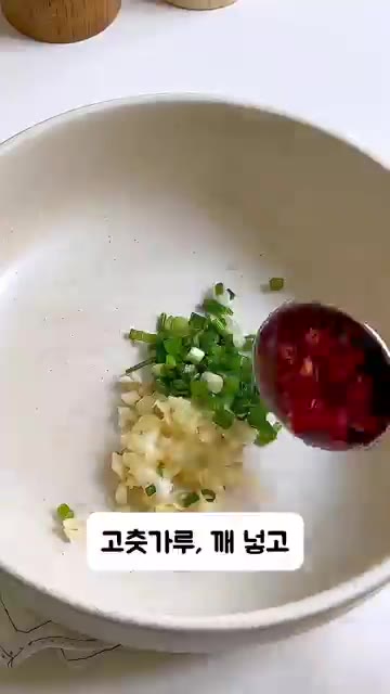 그릇에 다진 마늘, 대파, 고춧가루, 통깨를 넣고 뜨겁게 달군 식용… — 국물까지 퍼먹게 되는 물만두 요리