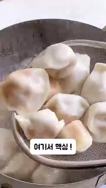 진간장 2T, 식초 2T, 굴소스 1T, 설탕 1/2T, 미원 1~… — 국물까지 퍼먹게 되는 물만두 요리