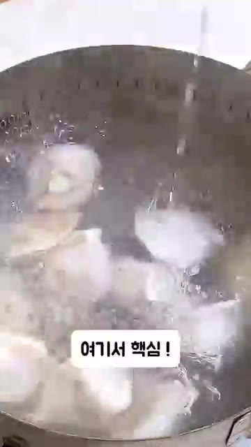 끓는 물에 냉동만두를 삶아준다. — 국물까지 퍼먹게 되는 물만두 요리