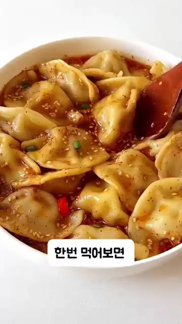 만두 삶은 물 250~300ml를 양념장에 붓는다. — 국물까지 퍼먹게 되는 물만두 요리