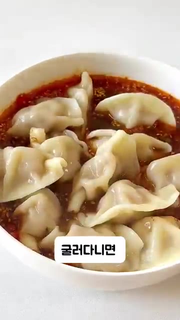 삶은 만두를 양념장에 넣고 버무려 완성한다. — 국물까지 퍼먹게 되는 물만두 요리