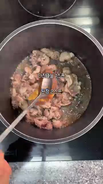 팬에 우삼겹을 넣고 볶아주세요. — 초간단 된장술밥 레시피