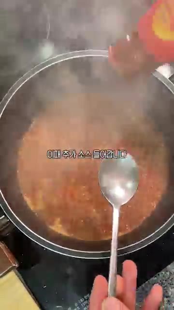애호박과 양파를 먹기 좋게 썰어주세요. — 초간단 된장술밥 레시피
