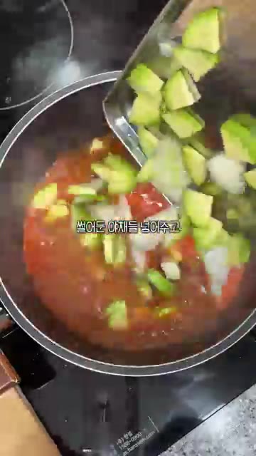 썰어둔 채소들을 넣고 파도 넣어주세요. — 초간단 된장술밥 레시피
