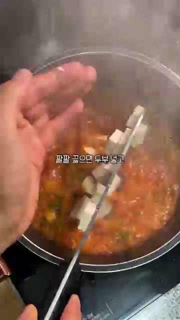 팔팔 끓으면 두부와 밥을 넣고 끓여주세요. — 초간단 된장술밥 레시피