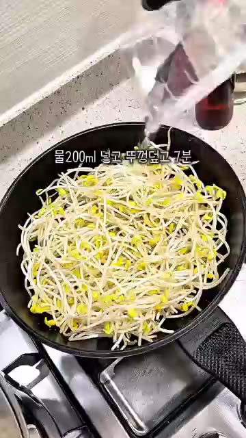 콩나물은 끓는 물에 소금 약간 넣고 7분간 삶은 뒤 찬물에 헹궈 물… — 명절 나물 레시피