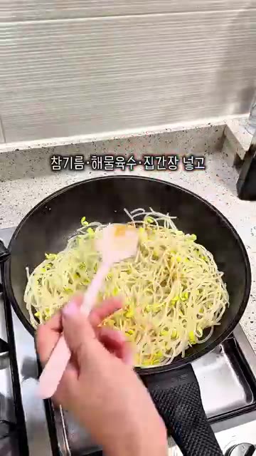 무는 1/2개 채 썰어 준비하고, 참기름, 맛소금, 해물육수, 집간… — 명절 나물 레시피