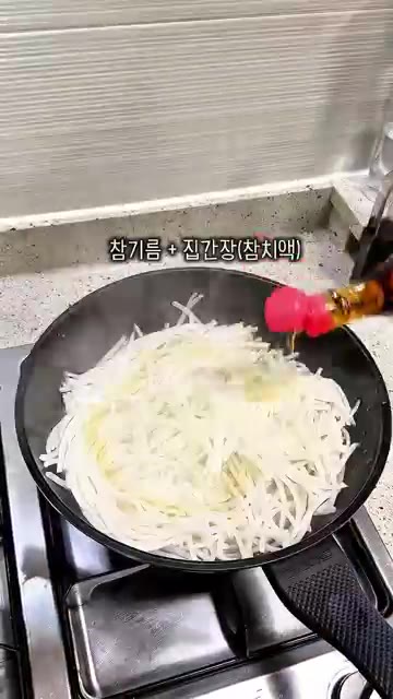 고사리는 불린 후 찬물에 헹궈 물기를 짜고, 참기름, 맛소금, 해물… — 명절 나물 레시피