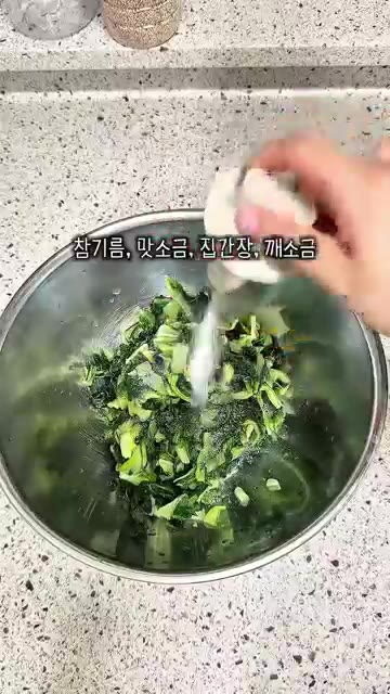 익힌 콩나물에 참기름, 해물육수, 집간장을 넣고 가볍게 볶아 깨소금… — 명절 나물 레시피