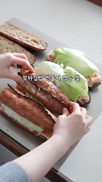알배추는 1cm 두께로 썰고, 당근과 양파는 가늘게 채 썬다. — 알배추 백김치 피클로 만든 닭가슴살 샌드위치 레시피