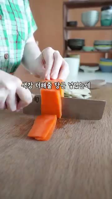 뜨거운 물에 천일염, 알룰로스, 식초를 넣고 가루 재료가 다 녹을… — 알배추 백김치 피클로 만든 닭가슴살 샌드위치 레시피