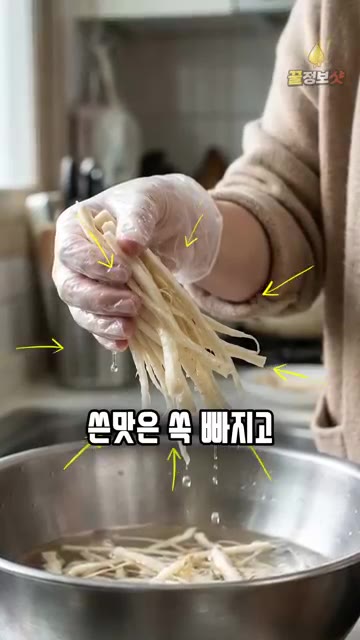 절인 도라지는 물에 헹구지 말고 두 손으로 꼭 짜서 물기를 제거해주… — 도라지무침 소금으로만 주무르지 마세요 🌿 쓴맛 싹 빠지고 물 안 생기는 시장 나물집 도라지생채 황금레시피