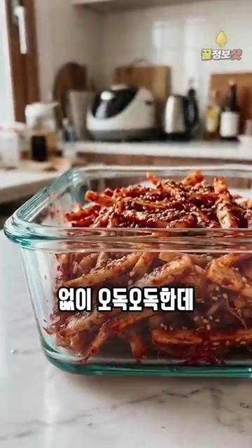 고춧가루 2큰술을 먼저 넣고 버무려 5분 정도 두면 색이 곱게 들어요. — 도라지무침 소금으로만 주무르지 마세요 🌿 쓴맛 싹 빠지고 물 안 생기는 시장 나물집 도라지생채 황금레시피