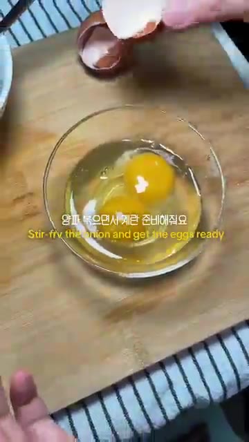 계란 2개를 풀어 준비한다. — 사세 가라아게로 만드는 매콤 달달 가라아게동