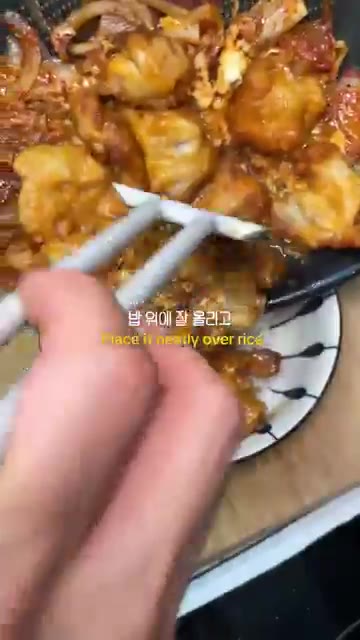 밥 위에 가라아게와 양념을 보기 좋게 올린다. — 사세 가라아게로 만드는 매콤 달달 가라아게동