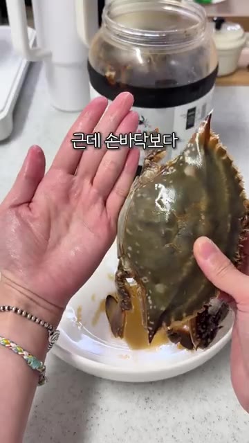 밥 위에 간장게장을 올리고 참기름과 김을 뿌려 비벼 먹는다. — 미친 밥도둑 간장게장!!