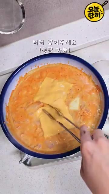 잘 섞어주면 매콤 꾸덕한 로제파스타 완성입니다. — 불닭 좋아하면 꼭 드세요! 매콤 꾸덕 원팬 로제파스타 🍝