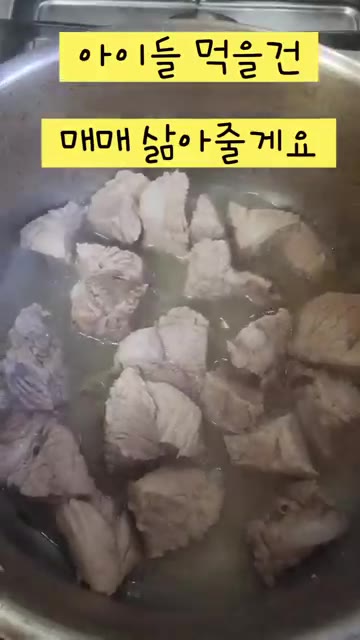 달콤한 맛을 위해 고기를 푹 삶아준다. — 돼지갈비찜 해먹었어요