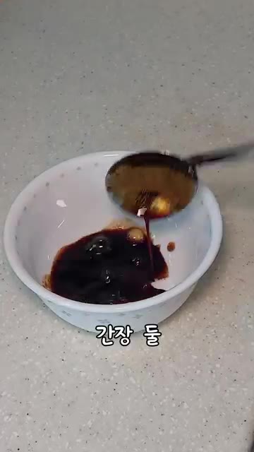 그릇에 설탕 1, 간장 2, 다진 마늘 반, 후추 조금을 넣고 양념… — 간장비빔국수