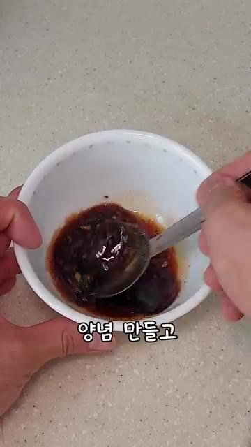 물이 끓으면 소면을 넣고 저어가며 삶는다. — 간장비빔국수