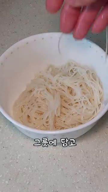 그릇에 면을 담고 양념장을 부어 잘 비빈다. — 간장비빔국수